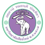 มหาวิทยาลัยเชียงใหม่