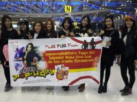 ทัวร์เกาหลี ท็อปโป้