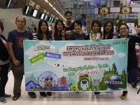 ทัวร์ ล็อตเต้