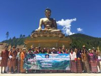 ทัวร์ BHUTAN-17-21AUG
