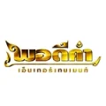 พอดีคำ -2025