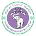 มหาวิทยาลัยเชียงใหม่ -2025